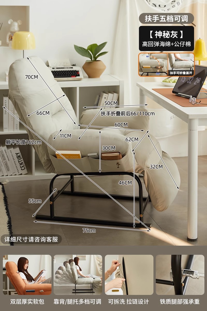 【5단 조절 팔걸이】 발 받침대 포함 【물세탁 불필요 기능성 패브릭】 미스터리 그레이/다단 조절 (낙하 방지 지지대 설계)