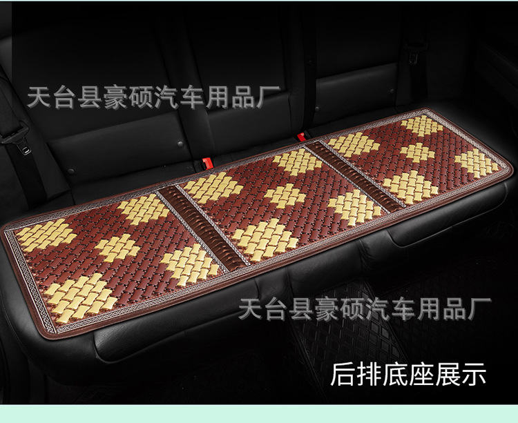 Car Cushion Bamboo Mat Summer Bamboo Bamboo Sheet Cool Mat Single-piece Summer Car Four Seasons Cool Mat Universal