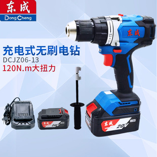 �|�ɳ���20V�늴���120Ť��	DCJZ06-13荿����әC늄��ݽz��