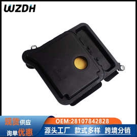 适用于宝马7DCT双离合波箱滤网滤清器厂家直销28107842828