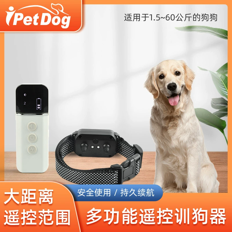 Новая пробка для защиты от лая для собак, зарядка ошейника, водонепроницаемый дрессировщик для домашних животных, пульт дистанционного управления, поражение электрическим током, вибрация