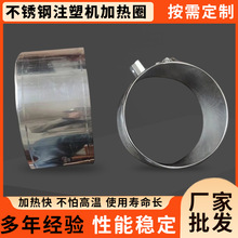 跨境代发不锈钢电热圈加热圈发热圈弹簧云母加热电圈耐腐蚀耐高温
