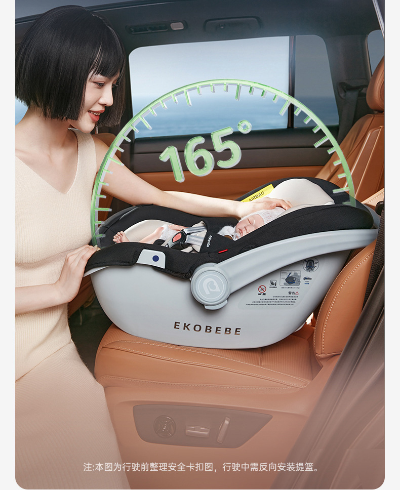 Suitable for Yi Ge Baby Basket-Type Child Safety Seat Car Newborn Baby Sleeping Basket Car Portable