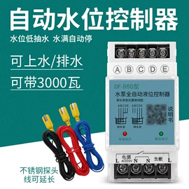 球阀;净水器;净水器配件