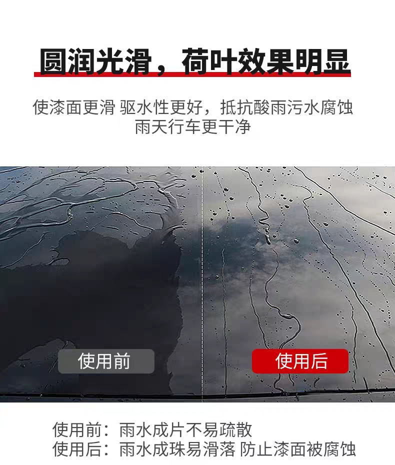 Car Meihui car coating crystal wax black and white car Special Solid wax interior coating liquid wax invisible car coat wax