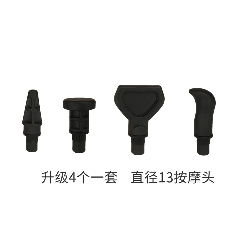 2.升级13直径4款