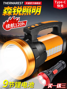 Free Shipping Senrui Lighting Flashlight Strong Light Charging Ultra-Bright Outdoor Lithium Battery High Energy Thermarest Satchel Probe