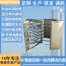 不锈钢单向旋转闸机出入口半高转闸免布线十字转闸手动通道闸机