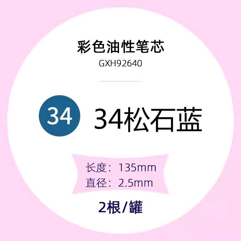 Tianzhuo núcleo intercambiable lápiz automático de color aceitoso plomo de color sin afilado lápiz de dibujo para niños estudiantes de arte lápiz de presión