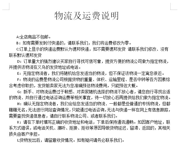 2022新款福字挂件门贴 新春装饰立体橱窗创意 厂家直销春节挂件详情8