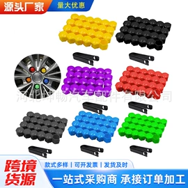 车身及附件;其他维护工具;收纳盒