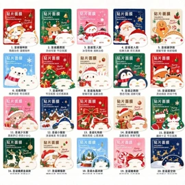 液态精华;面霜;贴片面膜