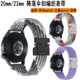 智能手表表带;airtag保护套/壳;手表保护壳