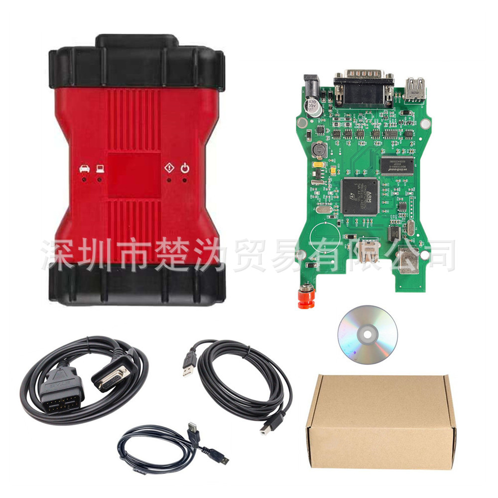 VCM2 PRO IDS V130 单板 支持 UCDS FDRS 福特马自达检测仪