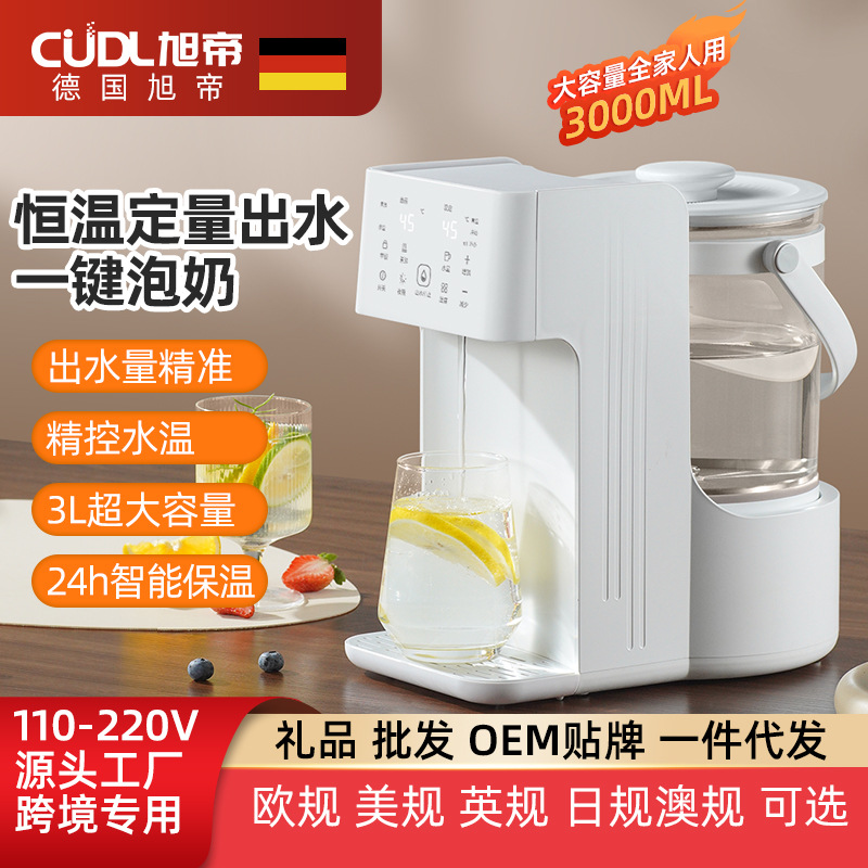Cross-border 220V household baby milk constant temperature electric kettle boiling water automatic water outlet special milk brewing machine