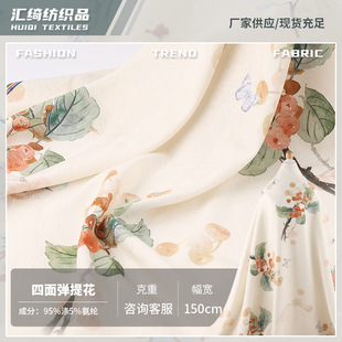 ���Ĝ찱���揗�Ứ���� ����ֲ��ӡ���� �r�b�h������ȹ�������l
