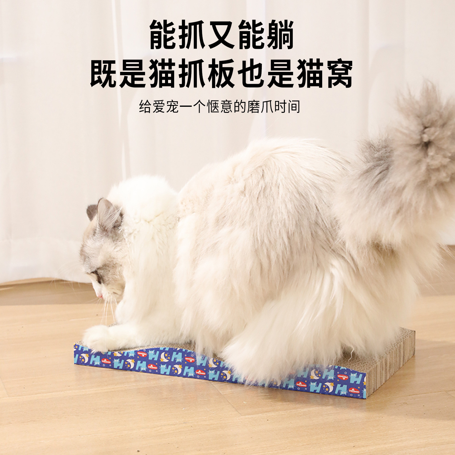 Tablero de agarre para gatos resistente al desgaste en forma de onda, papel corrugado, juguetes para gatos que no caen virutas, fabricantes de artefactos de garras afiladas para gatitos al por mayor