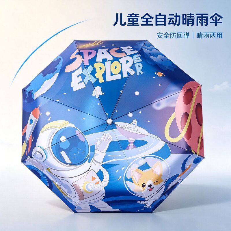 Fully Automatic Retractable Cartoon Sun Umbrella, Safety Anti-Rebound Folding Umbrella, Sun Protection Umbrella for Students and Girls
