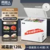 White 199︱128 liters︱First level energy efficiency [patented frost reduction 95%] [can store 128 pounds]