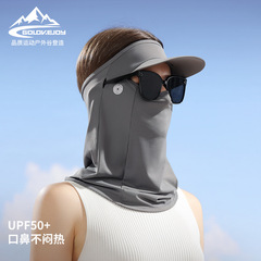 New women's summer golf full-face mask with brim, original yarn ice silk face mask with mesh for ventilation, model XTJ108
