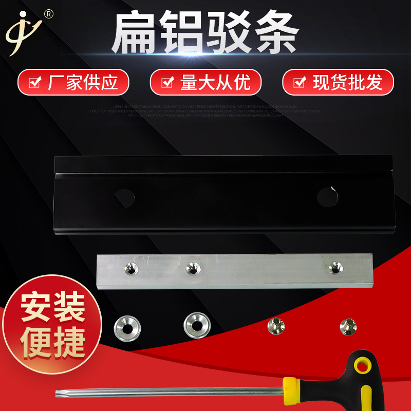 八棱柱扁铝连接驳条 展览搭建方柱射灯扁铝驳条 展览配件驳条