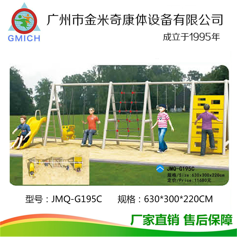 �����ͯ��ǧ����ֱ��С����԰������ʩ����·����ǧ�����߻���