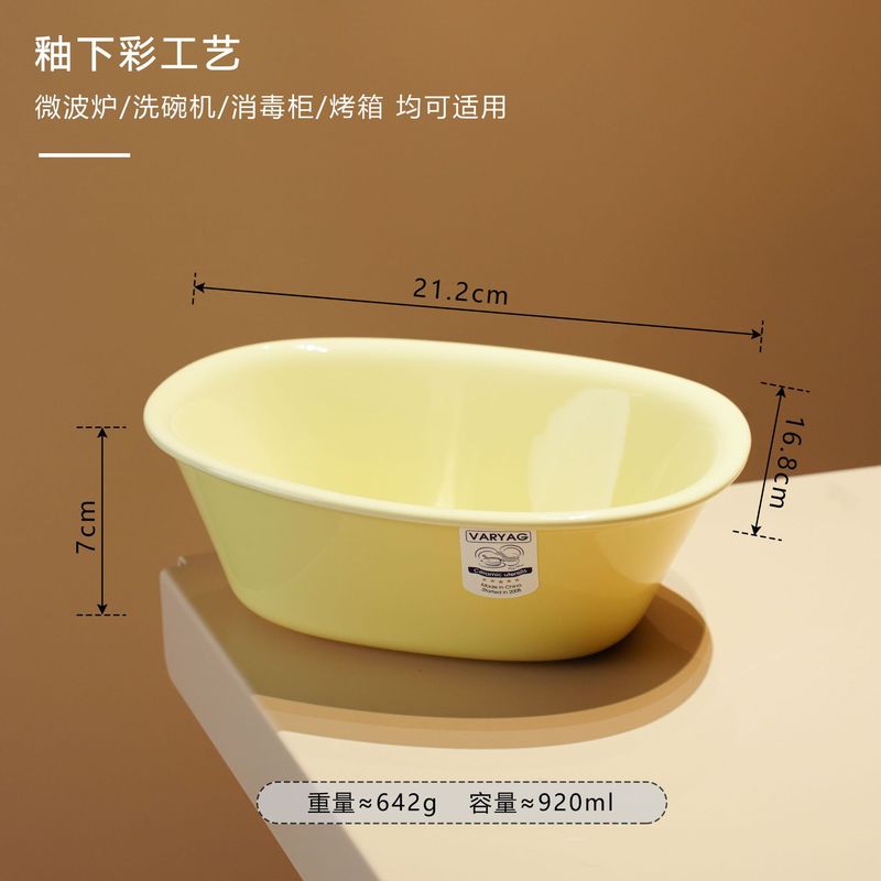 法兰彩系列双耳碗家用新款高颜值特别好看的双耳碗陶瓷大碗沙拉碗|undefined