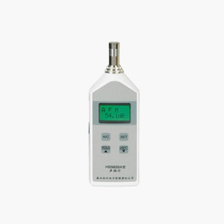 恒升HS5628A便携式防爆型积分声级计  测量环境噪声 30dB～130dB