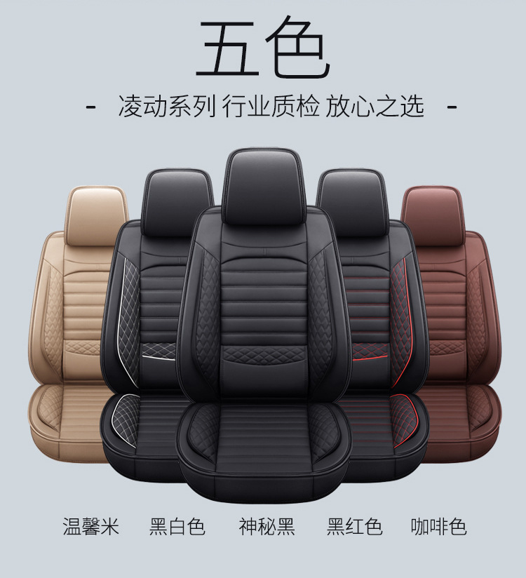 New Diamond-Shaped Full-Surround Full-Leather Solid Waist Car Seat Cushion Manufacturer Wholesale One-Piece Drop-Shipping Car Seat Cover Suitable for All Seasons
