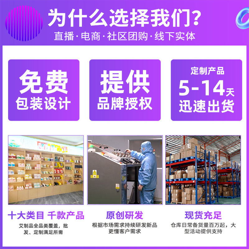 南京同仁堂泡足包二十八味艾草泡足薬包くん蒸瑶浴家庭用足浴包|undefined