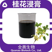 �𻨽������ȡʳƷ��ԭ��ȫ�W����𻨝�sҺ