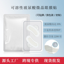 �����Բ�����΢����N΢����Ĥ�o���aˮ�������NĤ���Ƽ��y��Ĥ�N