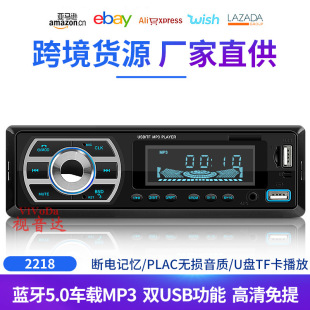�¿�܇�dMP3�����������{����λ��܇U�P�忨��܇�����C��cd 2218