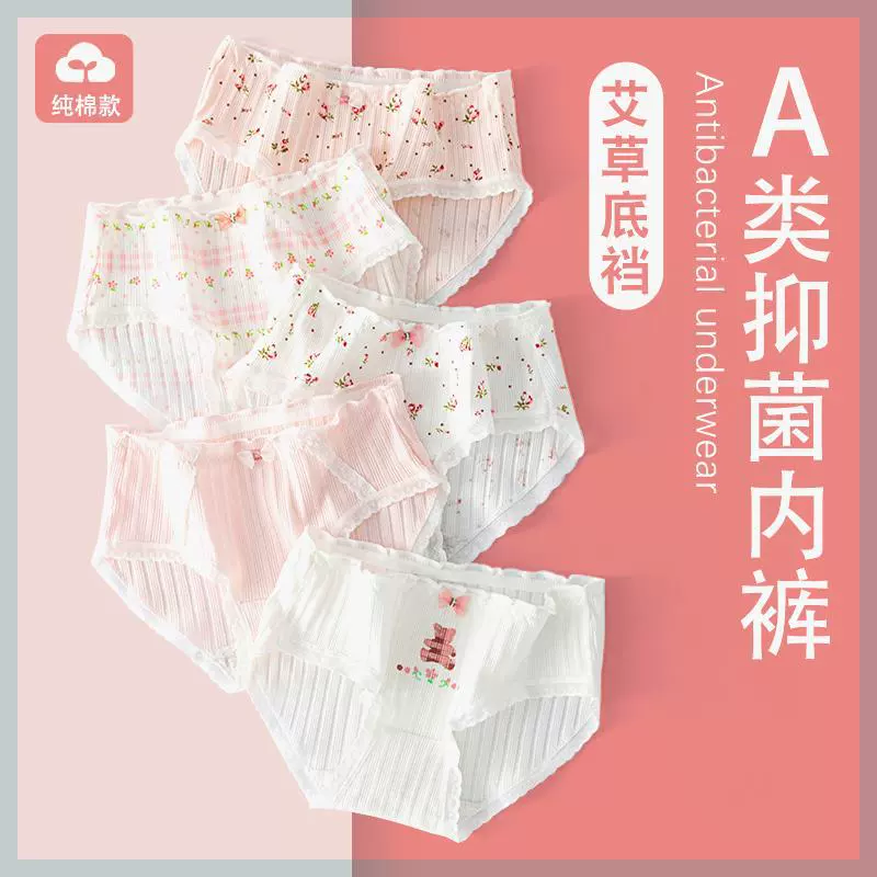 Т underwear?
