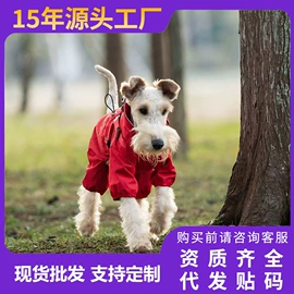 狗狗服装;宠物绝育服/生理裤;狗狗牵引