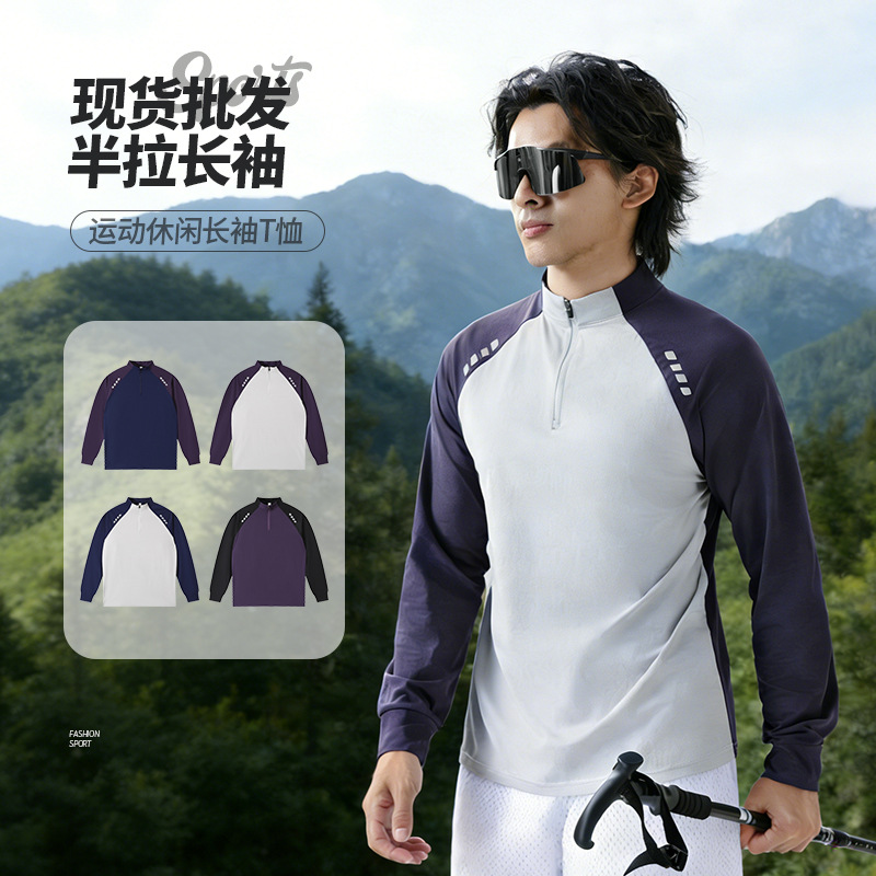 Autumn and Winter Half-Zip Tight-Fitting Sports Long-Sleeved T-Shirt Men's Adult Basketball Outdoor Running Quick-Drying Cycling Clothing Training Clothing