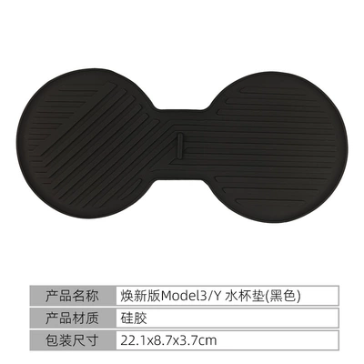 For Tesla Tesla Rejuvenation Other Automotive Interior Supplies - 24-tesla-refreshed-model-3y-central-water-coaster-black