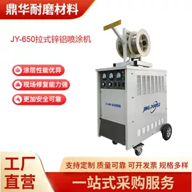 焊丝;涂装生产线;喷涂机