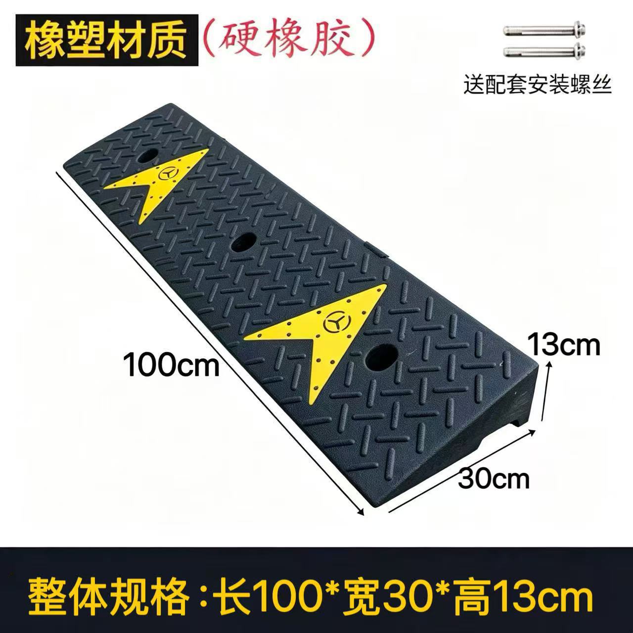 Пандус Shu jun SJ159 со стрелкой 100x30x13 см