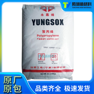 ��͸PP̨�ܾ۱�ϩ��������5250Tע�� ʳƷ�����tԺ��Ʒһ�����Ͳ