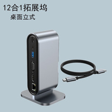 Type-c��չ�]ʮ����һ�Uչ�]��ӿڷ־���hdtv����VGA�W���D�Q��