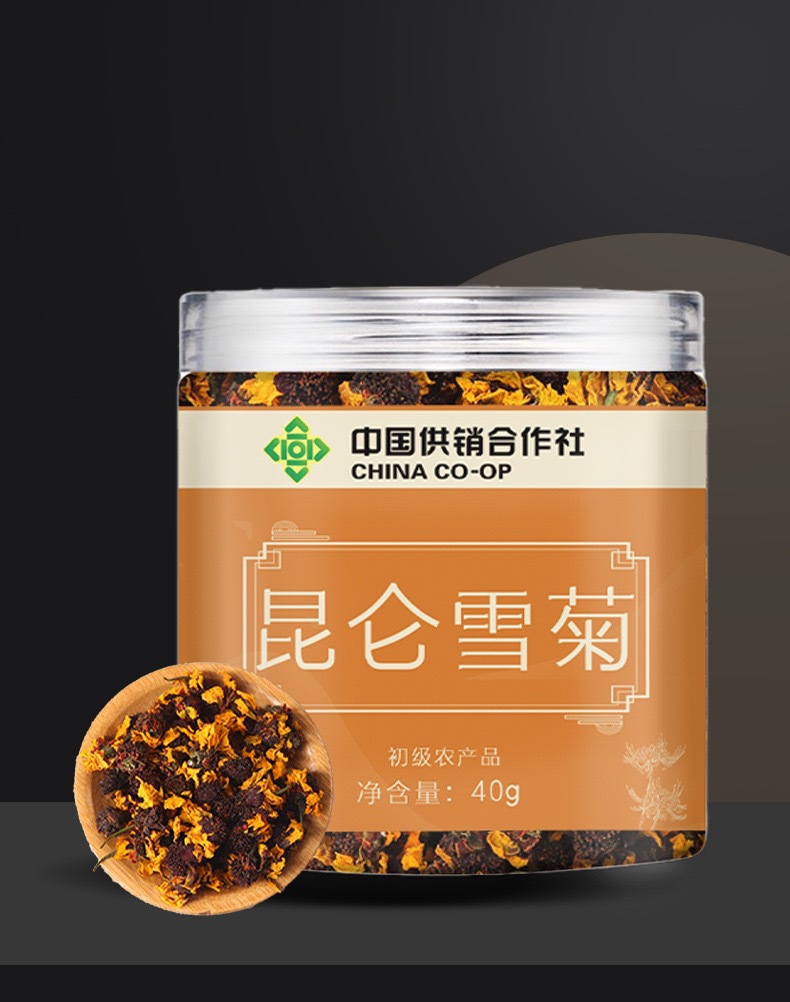 Kunlun Snow Chrysanthemum Tea Xue Ju 40g Canister Dried Tianshan Flower Buds for Daily Herbal Infusions quality and texture