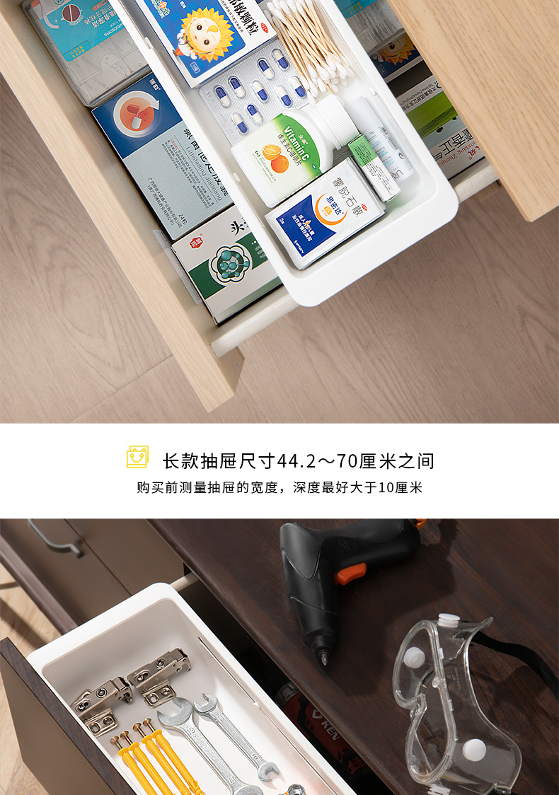 抽屉伸缩篮_05.jpg