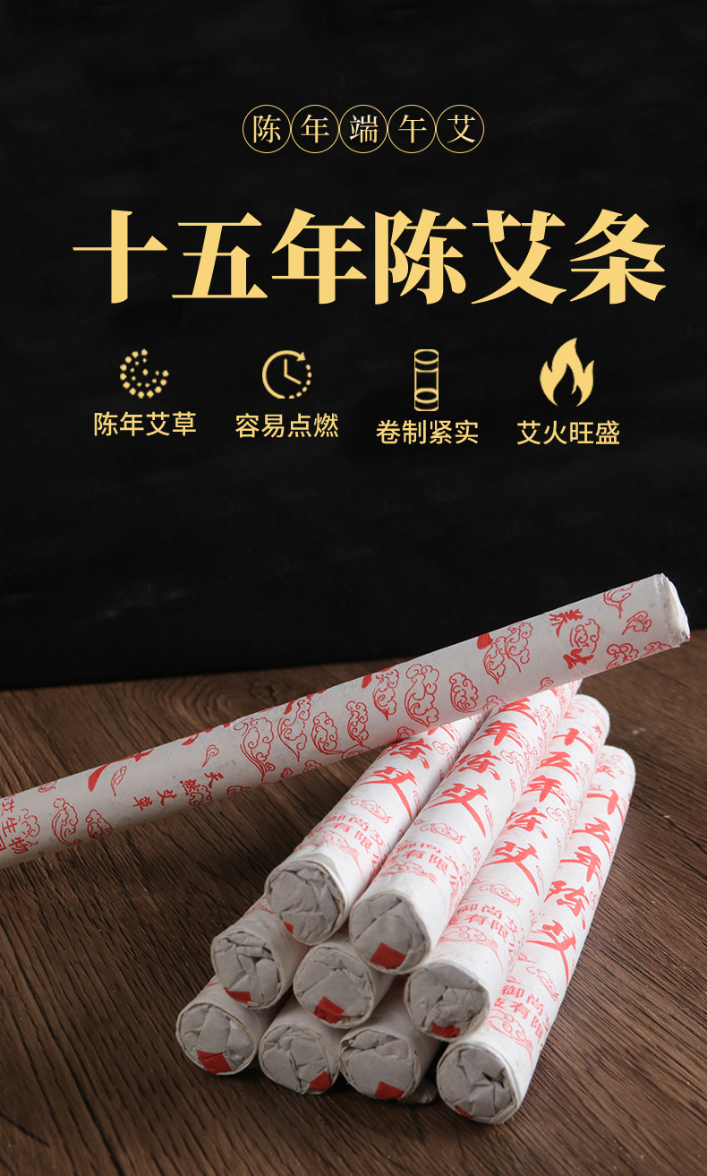 15-Year Aged Moxa Sticks Ai Tiao 艾条 Moxibustion Rolls 1.8×20cm 10 Pack for Home Warming Therapy overview