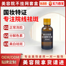 ����Ժ���Һ�ֽ�ɫ��ȥ��Һ�����ڟo������������߿������AҺ