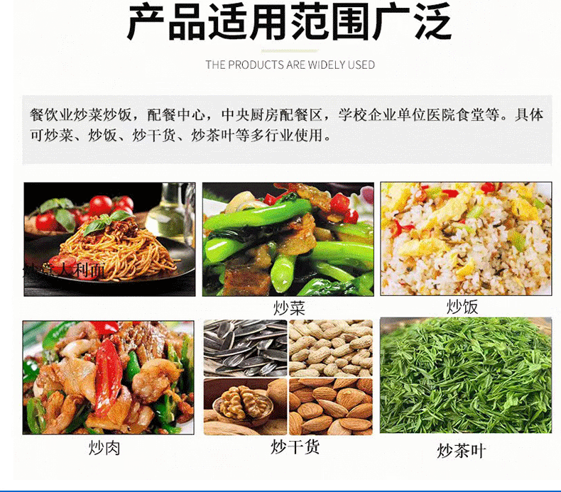电磁滚筒炒锅详情1_07.gif