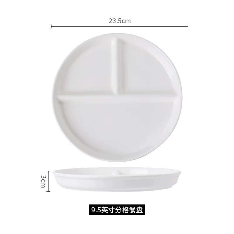分格餐盘陶瓷盘子家用高级感儿童分餐盘西餐减脂专用圆盘方盘法式|undefined