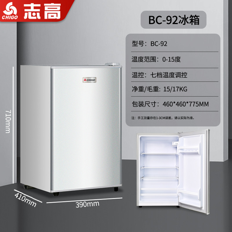 越境貿易用単扉冷蔵庫、小型家庭用冷蔵庫、ミニ母乳冷凍庫、ホテル用小型冷蔵庫|undefined