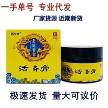 �S��ֱ�N��Ʒ �iȫ�Ìm͢�u�����ø�25g ������  ֧��һ�����l