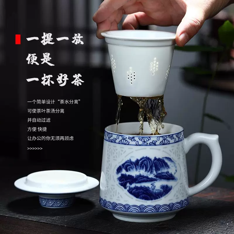 景德镇陶瓷青花玲珑茶杯大容量过滤泡茶茶杯带盖茶水分离杯可定制
